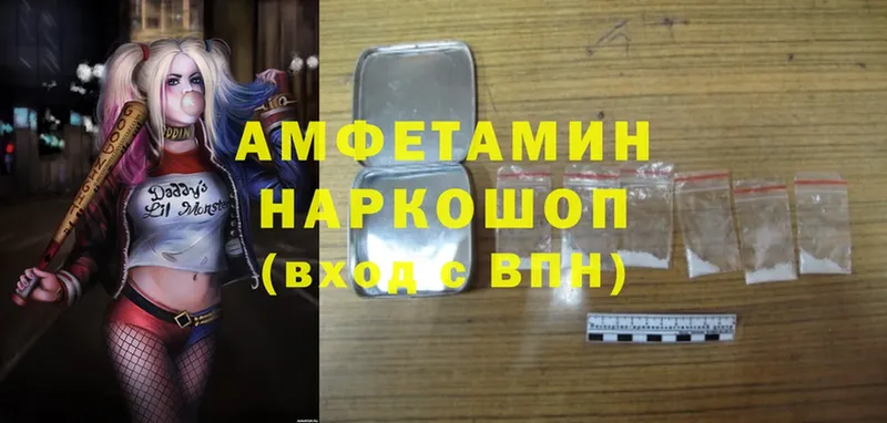 Amphetamine VHQ  Ивдель 