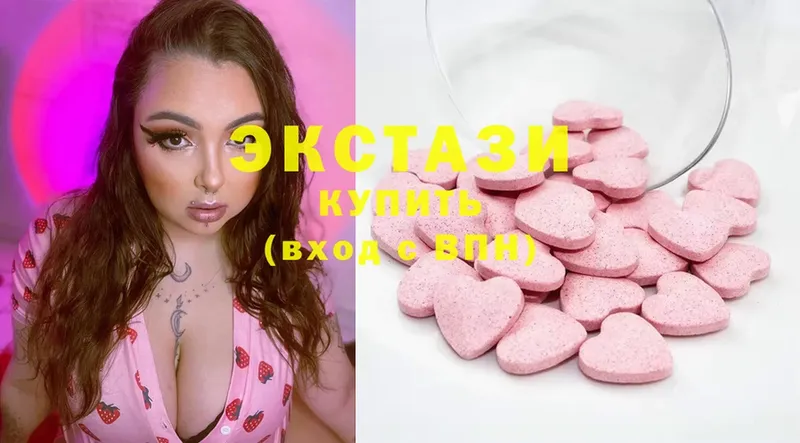 Ecstasy XTC  Ивдель 